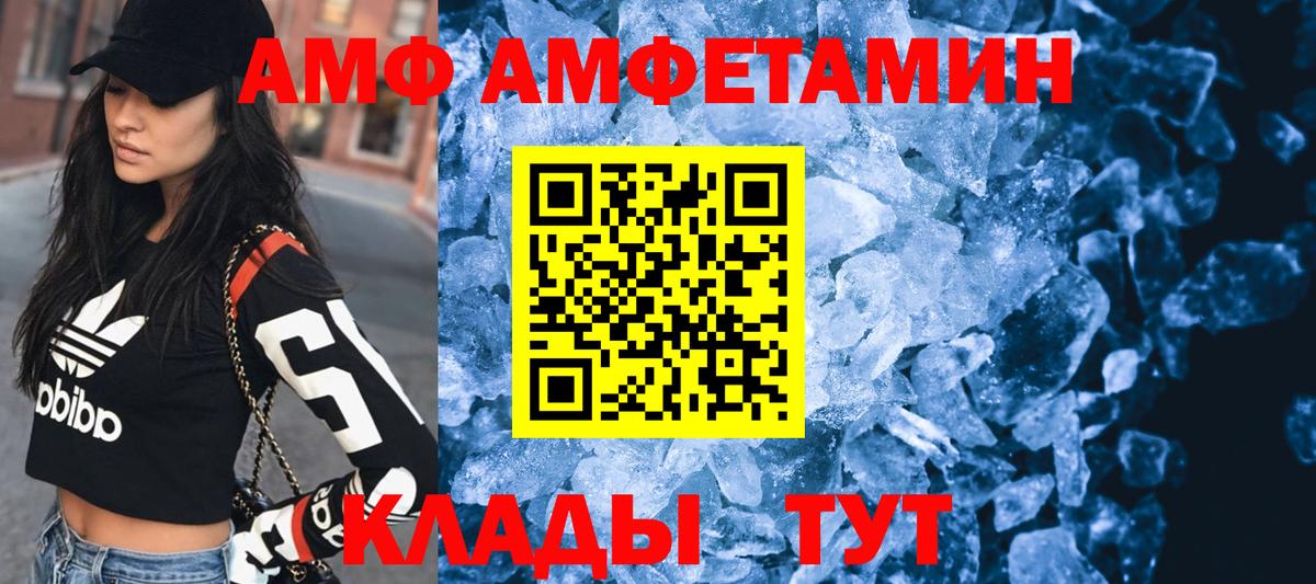Россия  АМФ Premium  Вход с VPN 