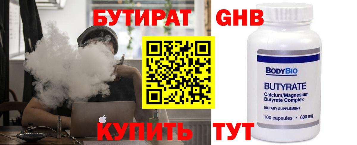 Гашиш  ГАШИШ  Вход с VPN  Россия  Каннабис  Метамфетамин  Меф   Купить наркотик  ЭКСТАЗИ  Кодеин 