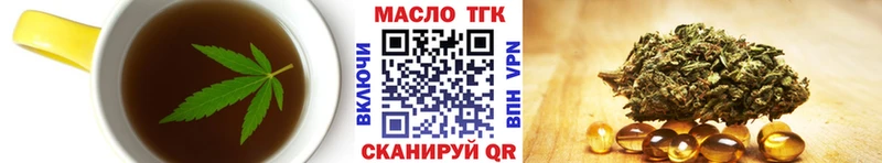 Еда ТГК конопля  купить наркотики цена  Саратов 