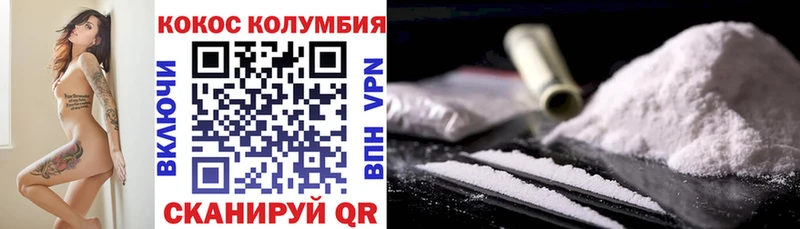 КОКАИН Перу купить закладку Саратов