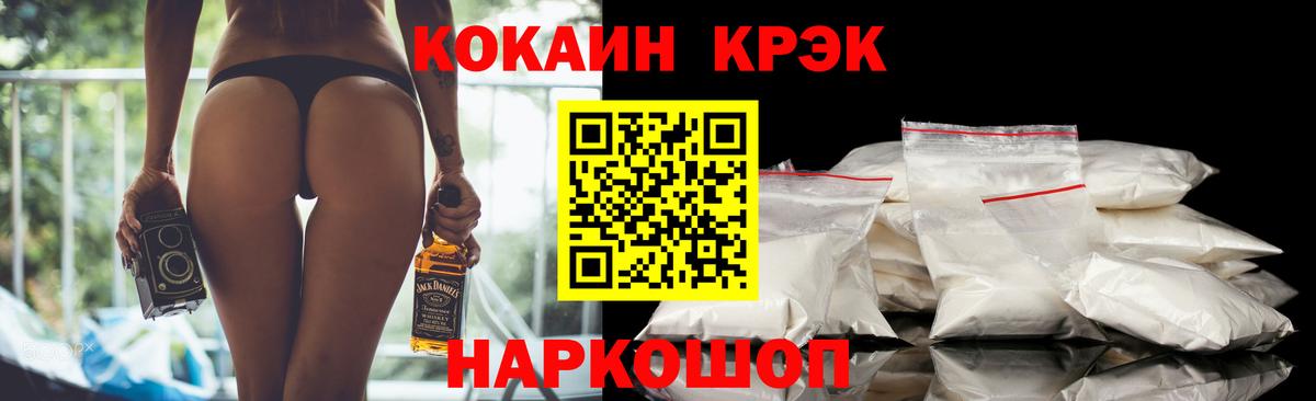 COCAIN 98% Россия