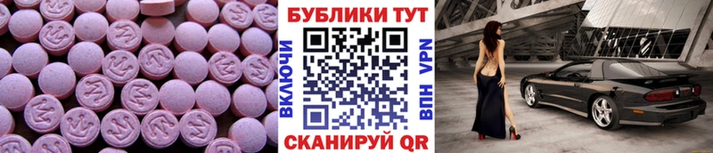 дарнет шоп  Саратов  shop клад  ЭКСТАЗИ TESLA  omg как войти 
