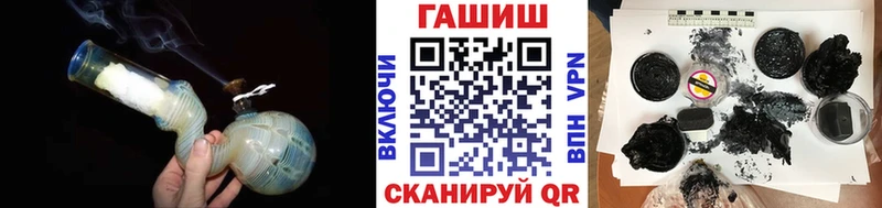 ГАШИШ гарик  KRAKEN ссылка  Саратов  закладки 