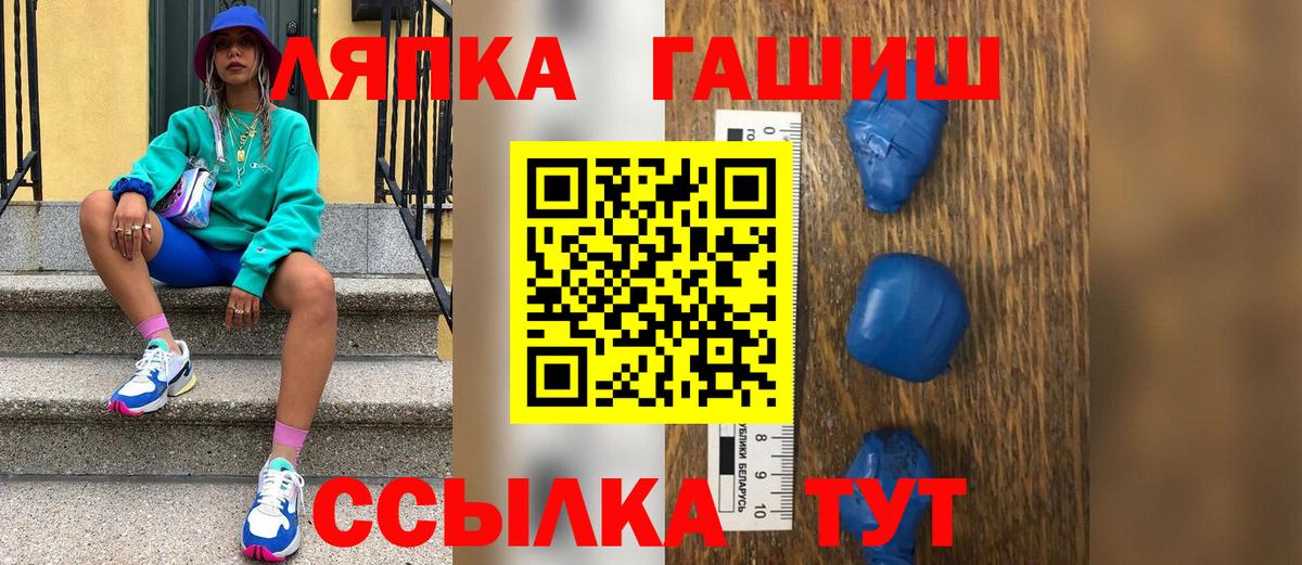 ГАШ  Вход с VPN  ГАШ убойный  Россия  ГАШИШ VHQ 
