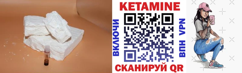где купить наркоту  Саратов  КЕТАМИН VHQ 