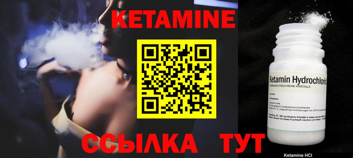 KRAKEN как войти  Кетамин VHQ  Россия  Вход с VPN  КЕТАМИН VHQ 
