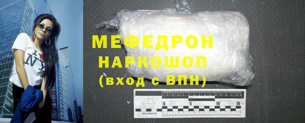 экстази Нижневартовск