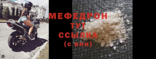 PSILOCYBIN Елабуга