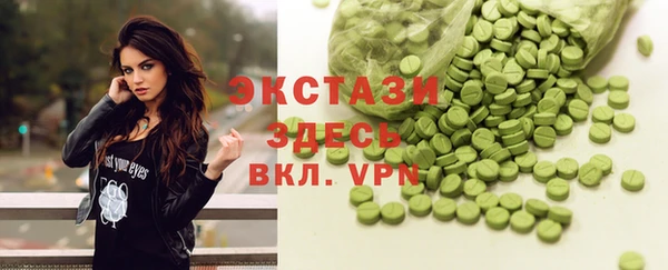 каннабис Елизово