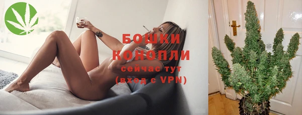гашишное масло Ельня