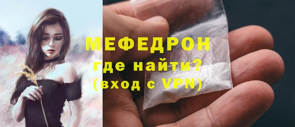 гашишное масло Ельня