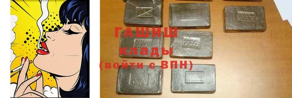 каннабис Елизово