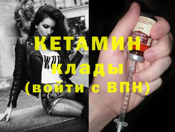 гашишное масло Ельня