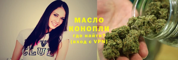 каннабис Елизово
