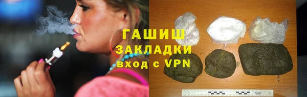 гашишное масло Ельня