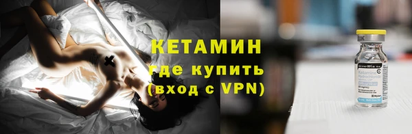 кокаин премиум Мурманск