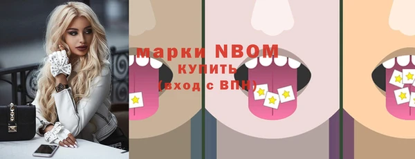каннабис Елизово