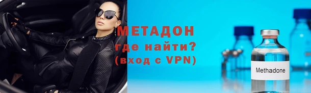 экстази Нижневартовск