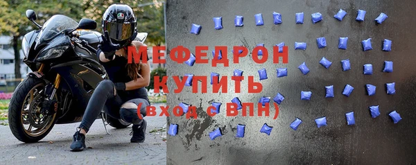 PSILOCYBIN Елабуга