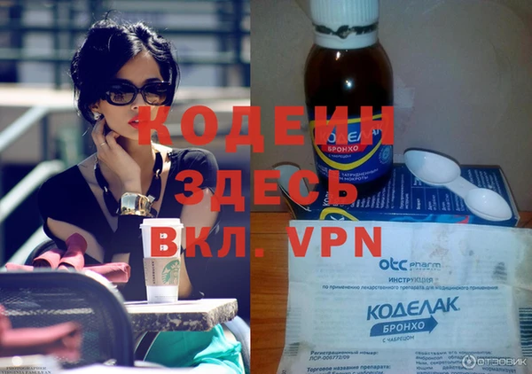 каннабис Елизово