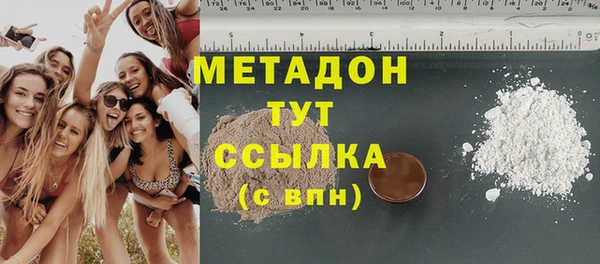 гашишное масло Ельня