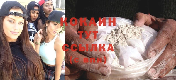 гашишное масло Ельня