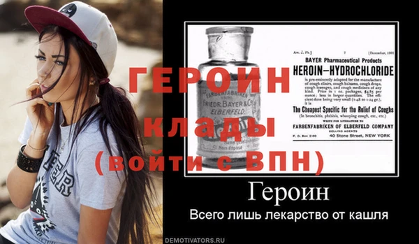 гашишное масло Ельня