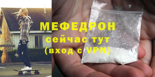 PSILOCYBIN Елабуга