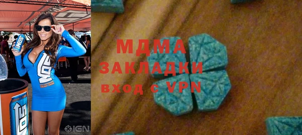 PSILOCYBIN Елабуга