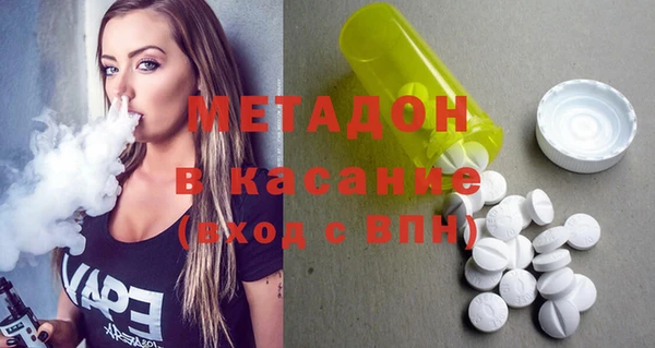 каннабис Елизово