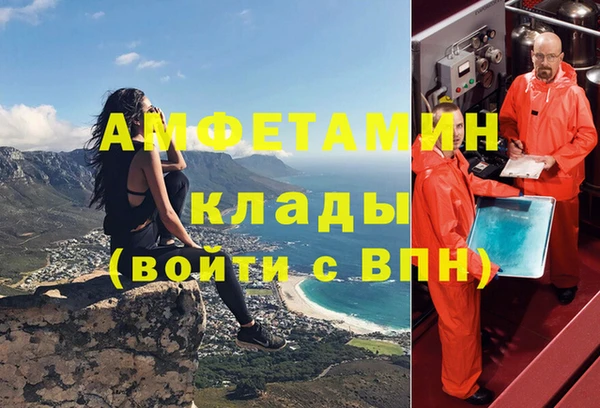 каннабис Елизово