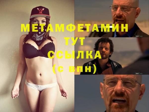 гашишное масло Ельня
