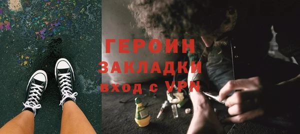 каннабис Елизово