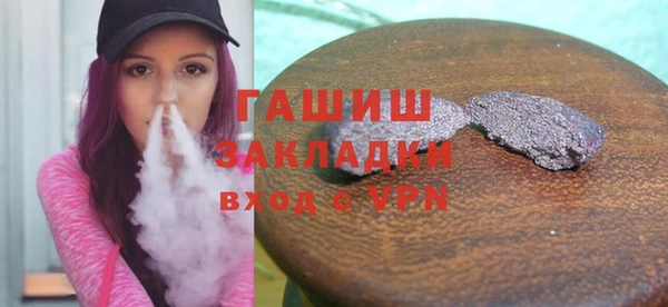 гашишное масло Ельня