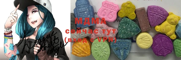 гашишное масло Ельня