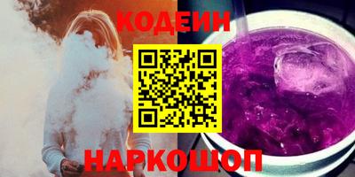альфа пвп VHQ Абакан