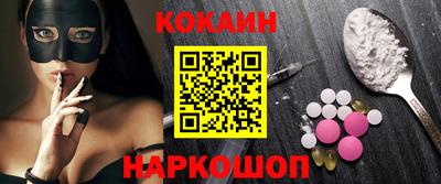 альфа пвп VHQ Абакан