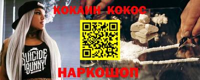 марки lsd Абинск