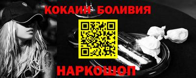альфа пвп VHQ Абакан