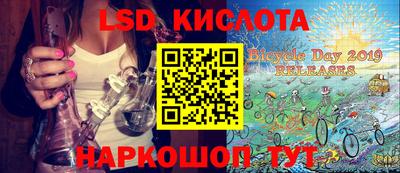 альфа пвп VHQ Абакан
