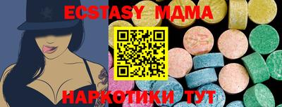 марки lsd Абинск