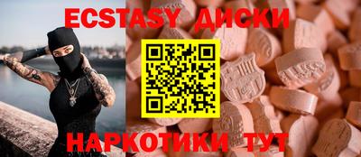 марки lsd Абинск