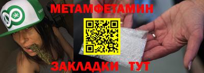 гашиш Азнакаево