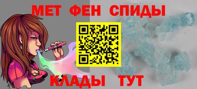 альфа пвп VHQ Абакан
