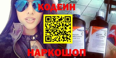 марки lsd Абинск