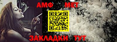 альфа пвп VHQ Абакан