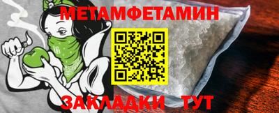 гашиш Азнакаево