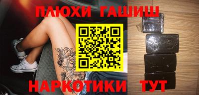 гашиш Азнакаево