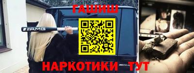 гашиш Азнакаево