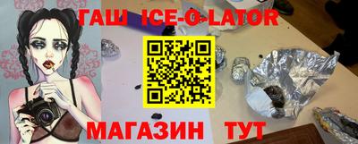 альфа пвп VHQ Абакан